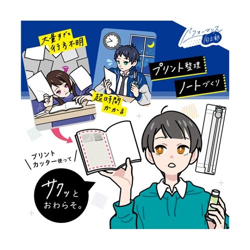 プリントカッター A4タテ対応 ホワイト