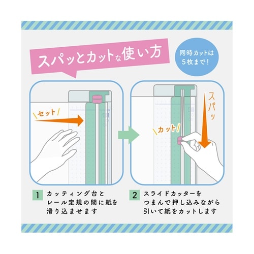 プリントカッター A4タテ対応 ホワイト