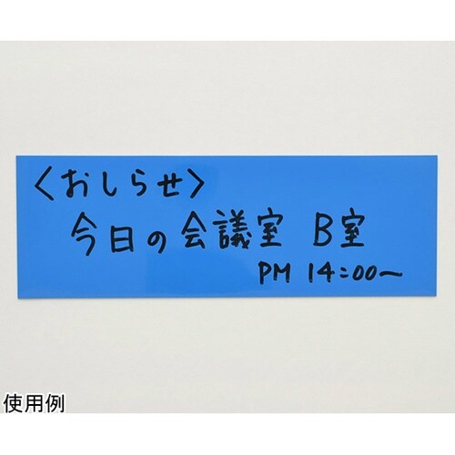 マグネットクリーンシート 小 MSK−0