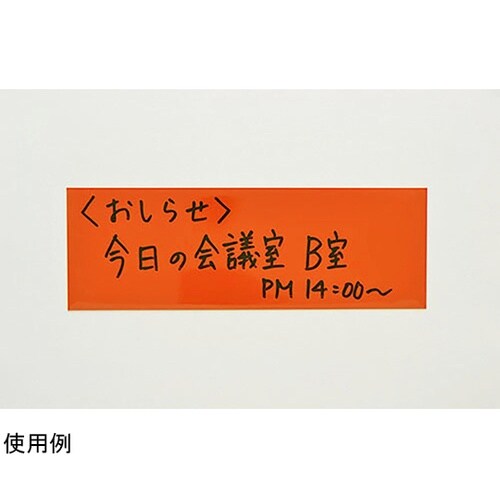 マグネットクリーンシート 小 MSK−0