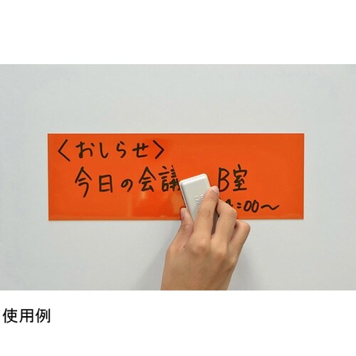 マグネットクリーンシート 小 MSK−0