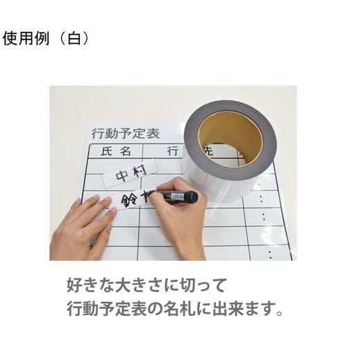 マグネットロール カラー 青ツヤ有りタイ