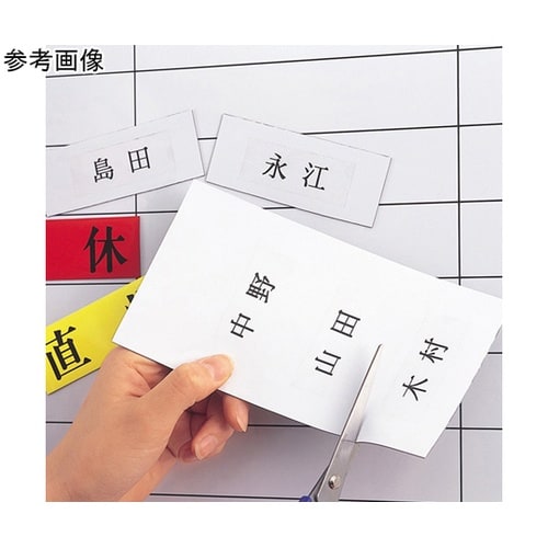 マグネットカラーシート 小 MSC−08