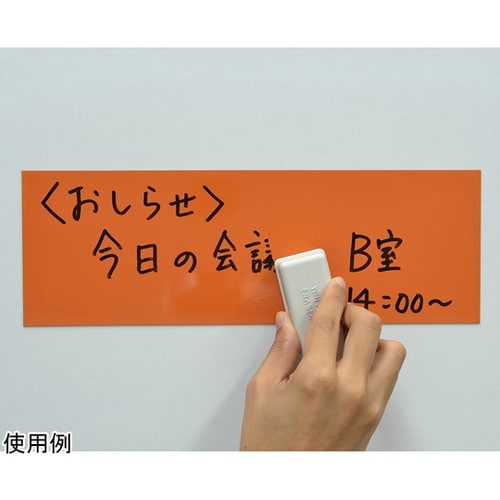 マグネットクリーンシート 大 MSKW−