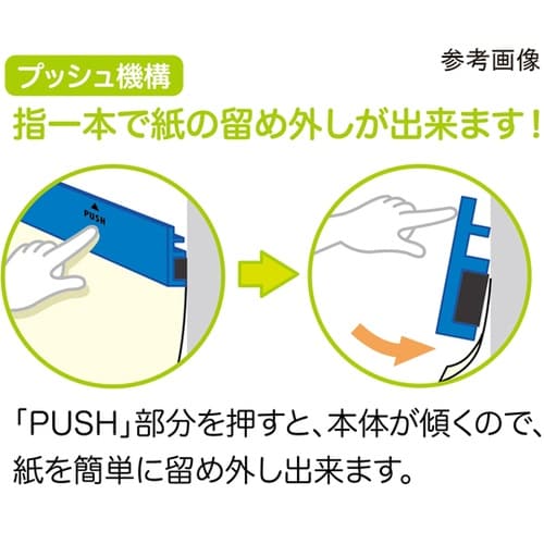 マグネットバー MOB−220Y