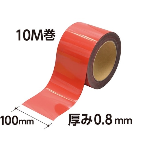 マグネットロール カラー 赤ツヤ有りタイ