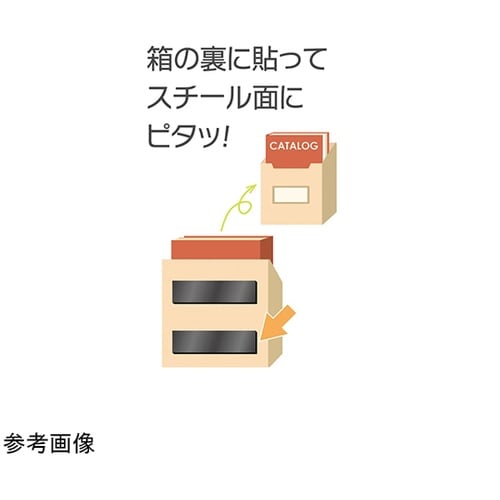 マグネットロール バイオマス粘着付 (1