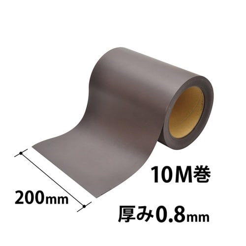 マグネットロール 無地 MSMGR−08