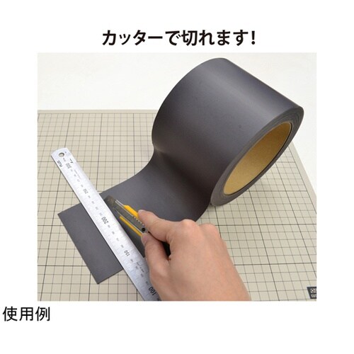 マグネットロール 無地 MSMGR−08