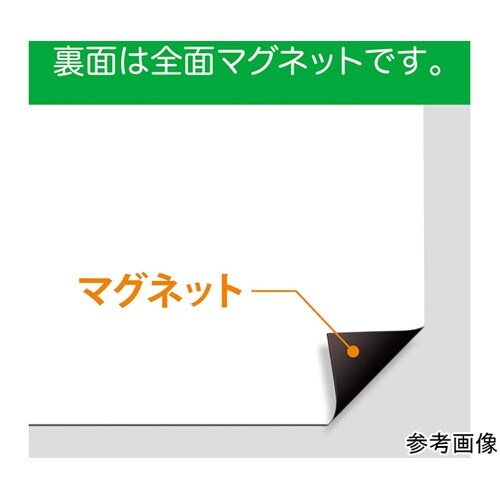 広幅マグネットホワイトボードシート MS