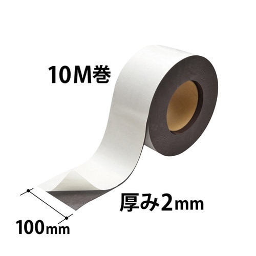 マグネットロール 粘着付 MSWFGR−