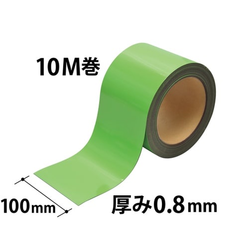 マグネットロール カラー 緑ツヤ有りタイ