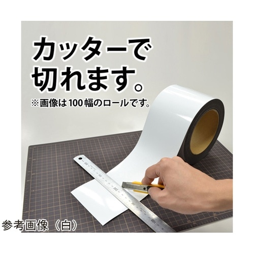 マグネットロール カラー 緑ツヤ有りタイ