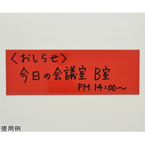 マグネットクリーンシート 大 MSKW−