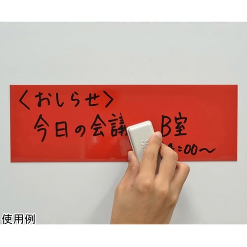 マグネットクリーンシート 大 MSKW−