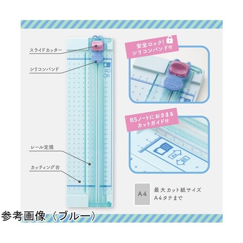 プリントカッター A4タテ対応 ブラック