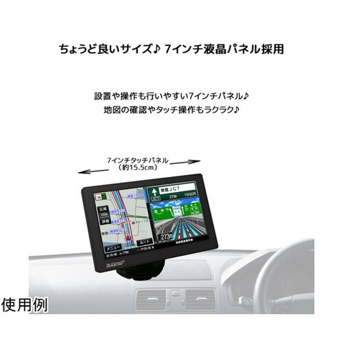 7inchタッチパネルポータブルナビ O