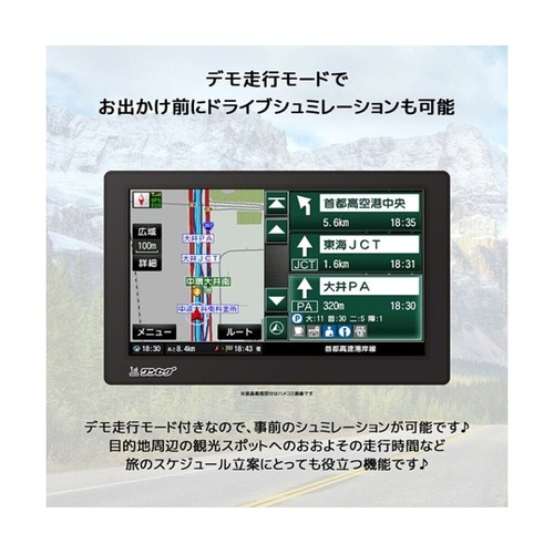 7inchタッチパネルポータブルナビ O