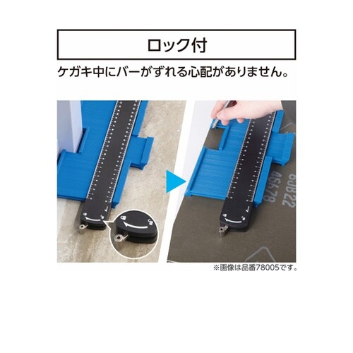 型取りゲージ プラバー A 160mm