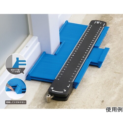 型取りゲージ プラバー B 250mm