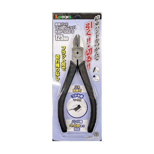 結束バンドひっぱりニッパ 125mm K