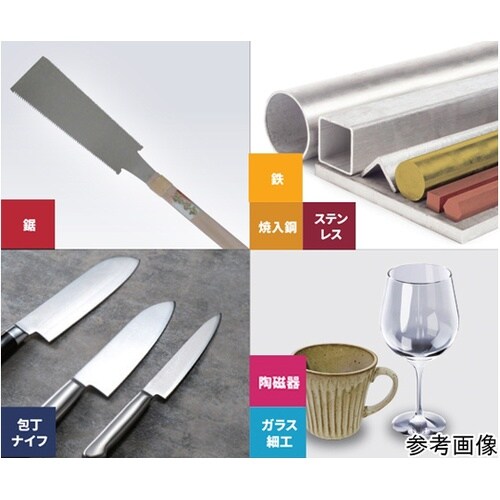 SUN UP ダイヤモンド両刃ヤスリ ス