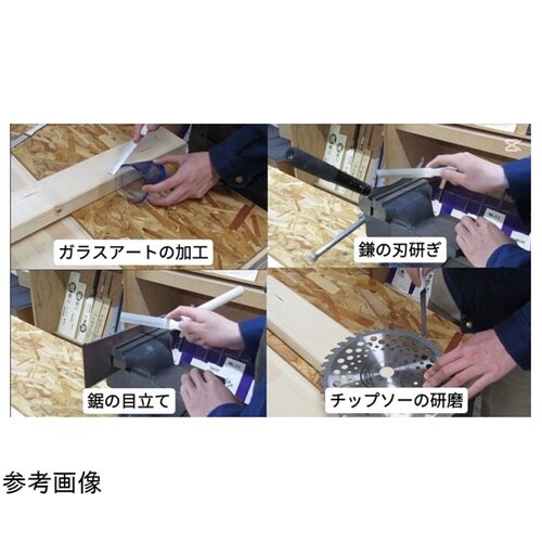 SUN UP ダイヤモンド両刃ヤスリ ス