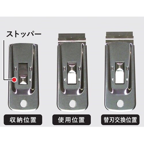 SUN UP シールスクレーパー スリム