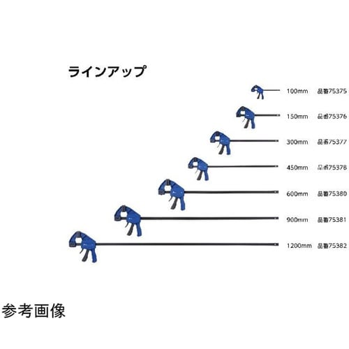 バークランプ 900mm 75381