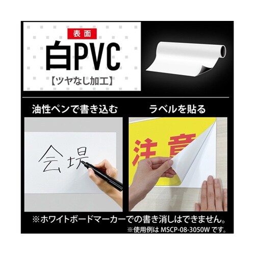 マグネットカラーシート 強力 5060