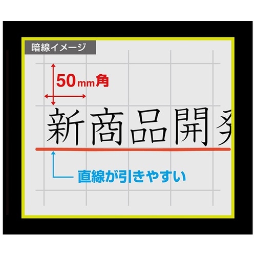 暗線入りマグネットホワイトボードシート