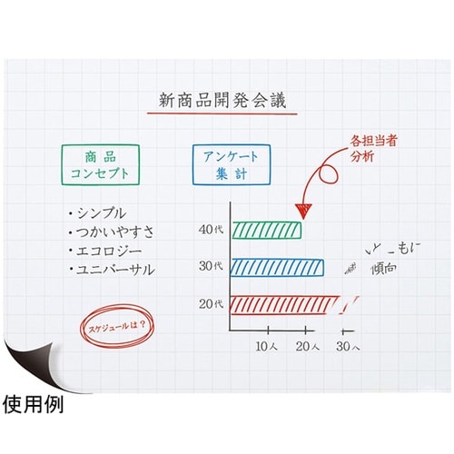 暗線入りマグネットホワイトボードシート