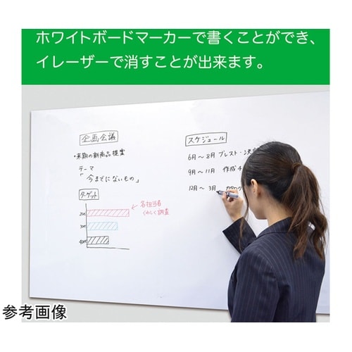 広幅マグネットホワイトボードシート MS