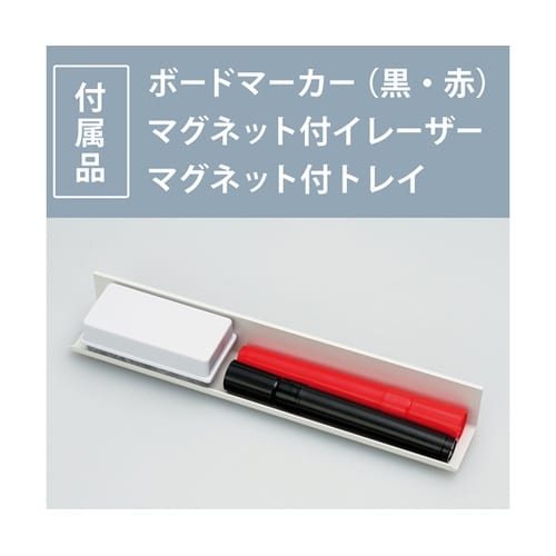 マグネットスケジュールボードシート 月間