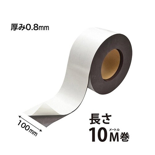 マグネットロール 粘着付 MSWFGR−