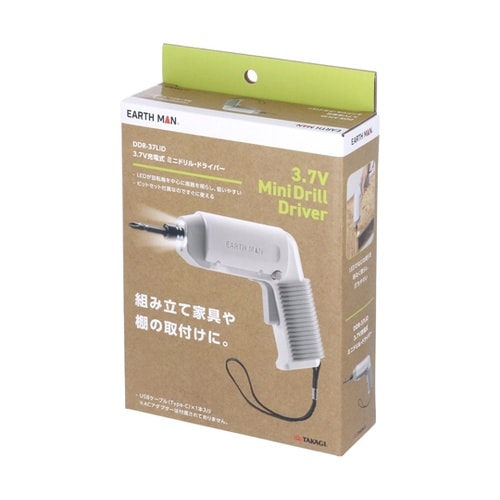 EARTH MAN 3.7V充電式ミニド