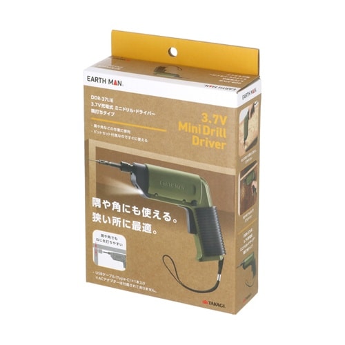 EARTH MAN 3.7V充電式ミニド