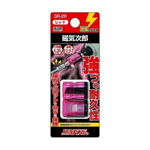 SUNFLAG 磁気次郎 レッド 1袋(