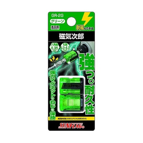 SUNFLAG 磁気次郎 グリーン 1袋