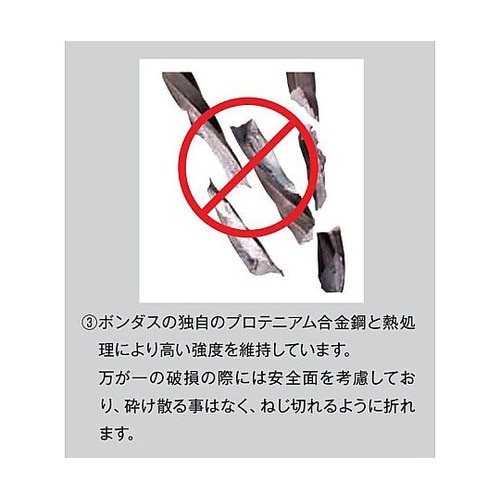 六角L形レンチ ショートタイプ 4.0m