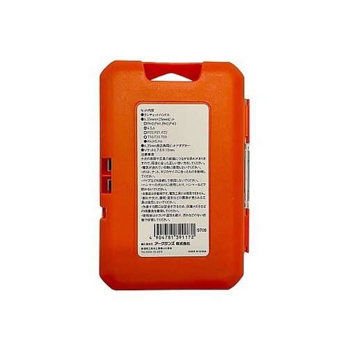 ミニラチェットハンドルセット ビット&ソ