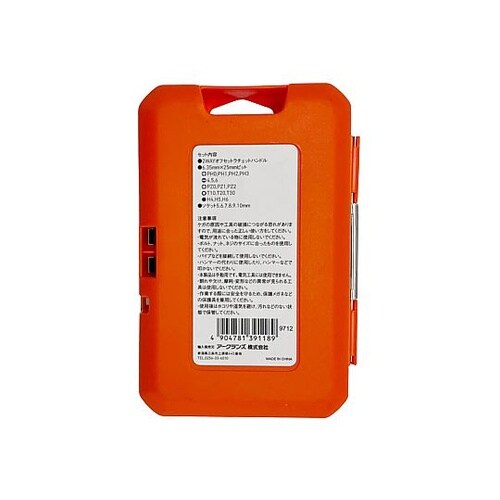 2WAYオフセットラチェットハンドルセッ