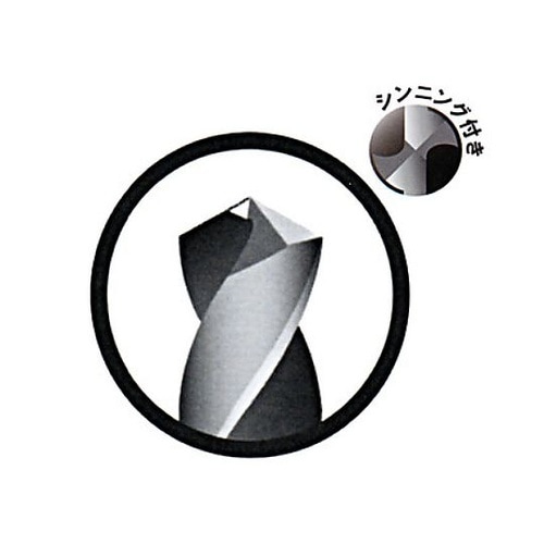 ナチ 鉄工用ドリルシンニング付き φ1.