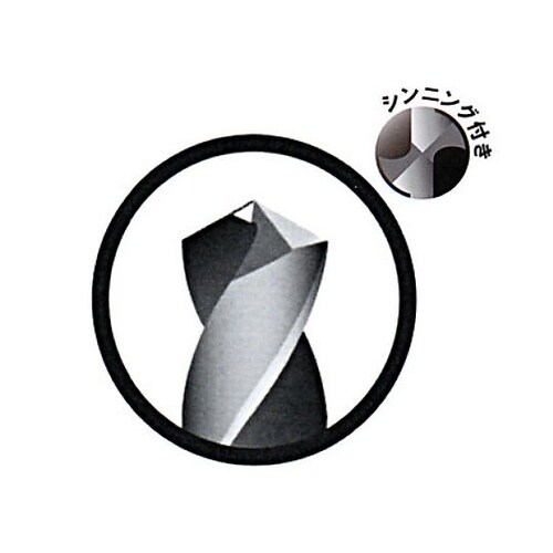 ナチ 鉄工用ドリルシンニング付き φ9.