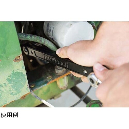 エクステンションレンチ 1/4インチ ト