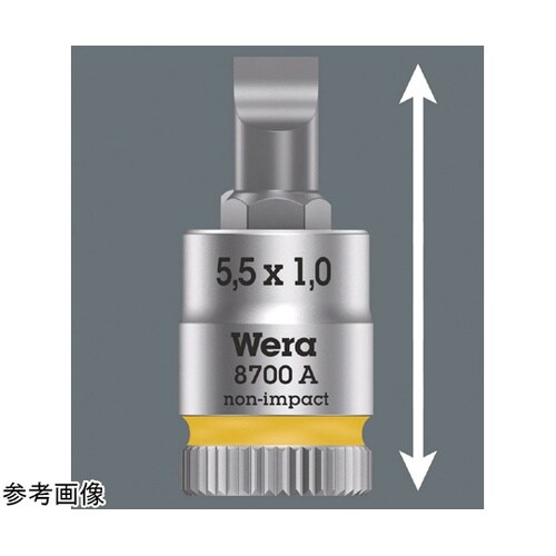 差込角1/4SQ マイナスビットソケット
