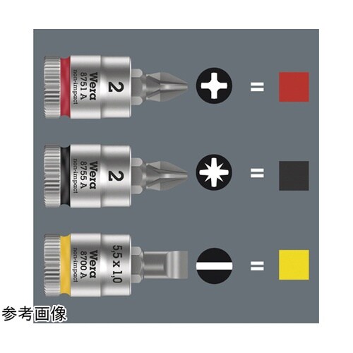差込角1/4SQ マイナスビットソケット