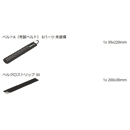 差込角1/4SQ ソケットホルダー 装着