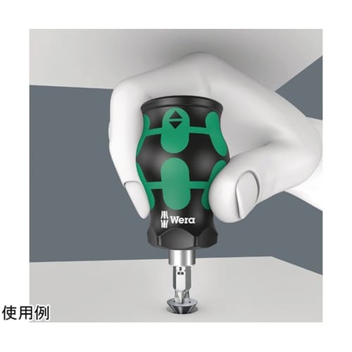 スタビードライバー ビットセット ビット