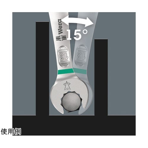 コンビネーションレンチセット 15本組